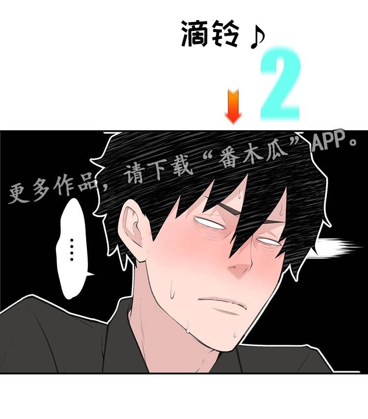 第25章：出场机器人