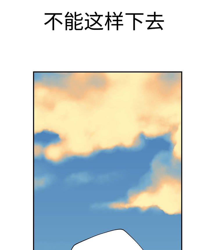 第25章：出场机器人