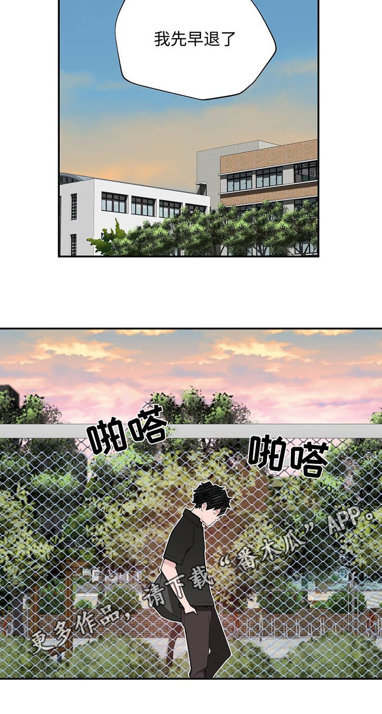 第25章：出场机器人