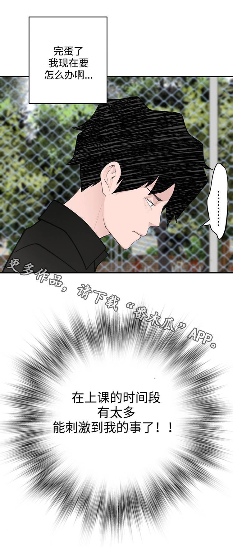 第25章：出场机器人