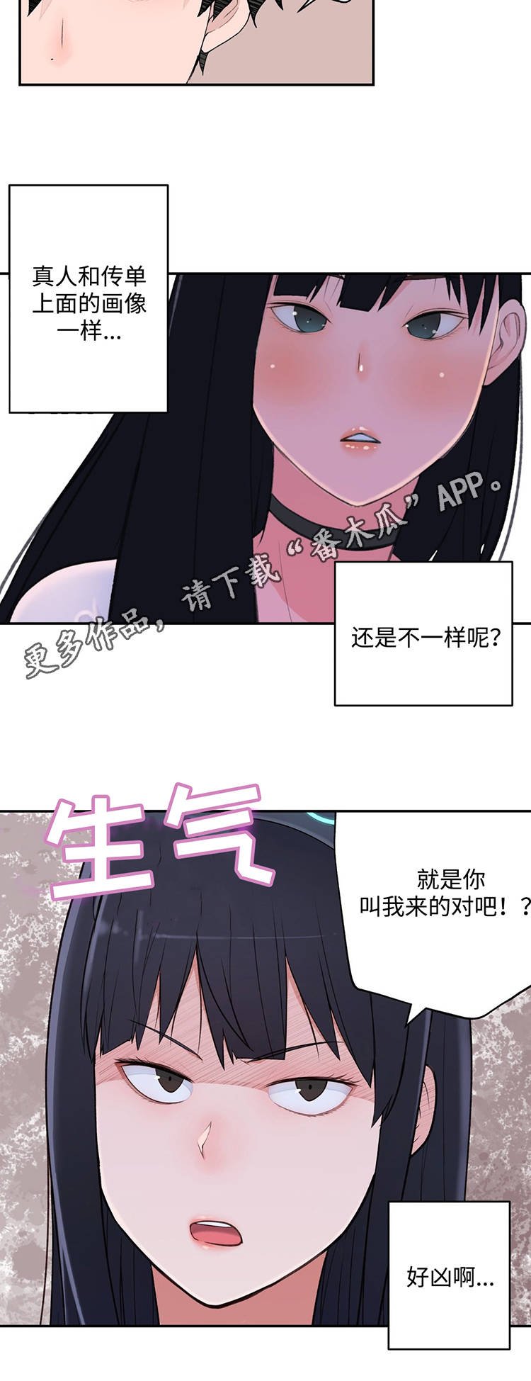 第25章：出场机器人