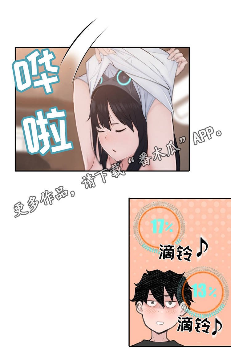第25章：出场机器人