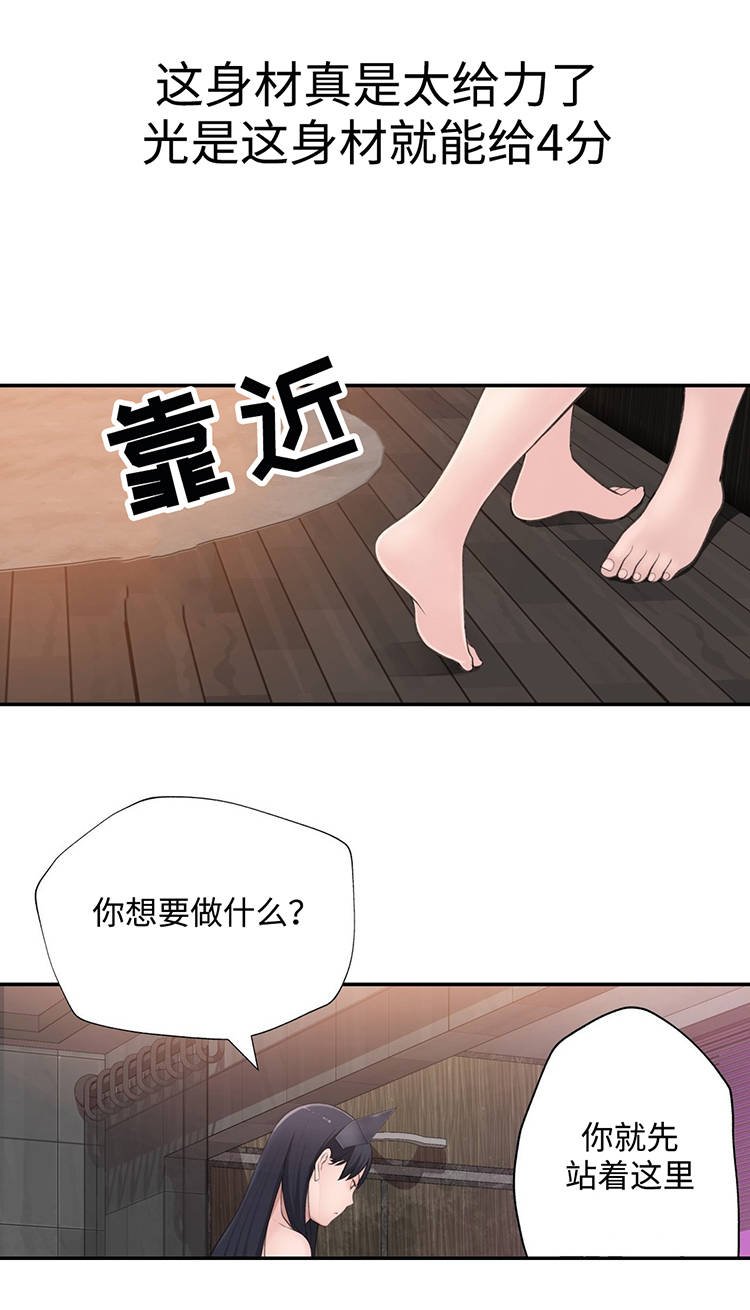 第25章：出场机器人