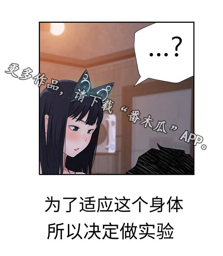 第25章：出场机器人