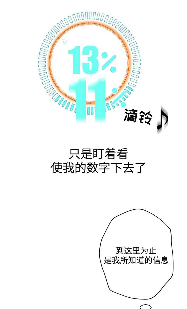 第26章：郊游