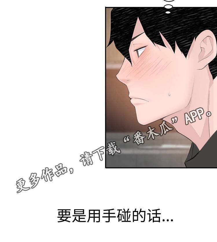第26章：郊游