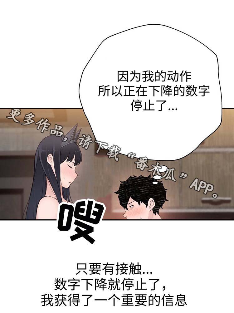 第26章：郊游