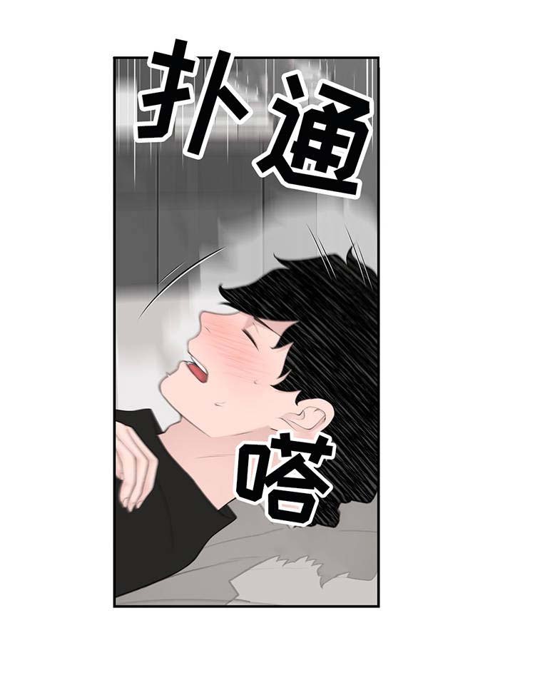 第26章：郊游