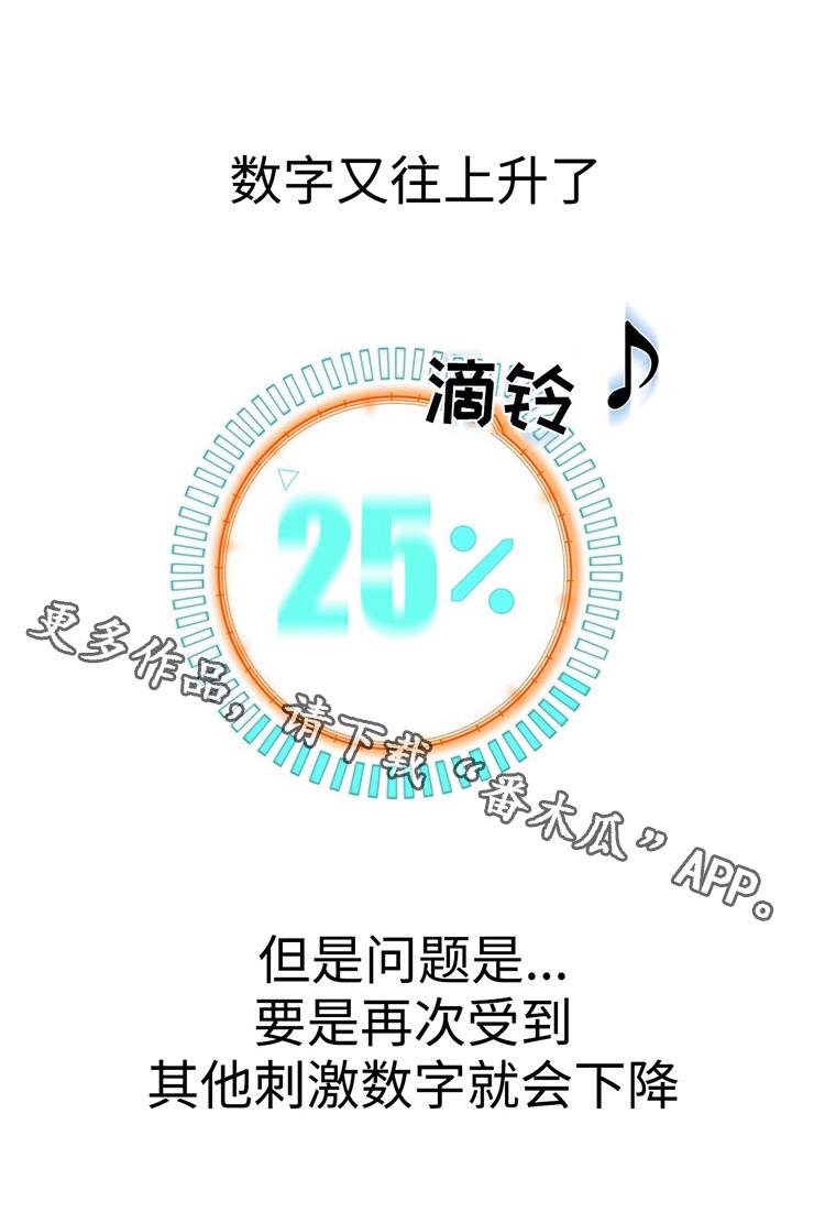 第26章：郊游