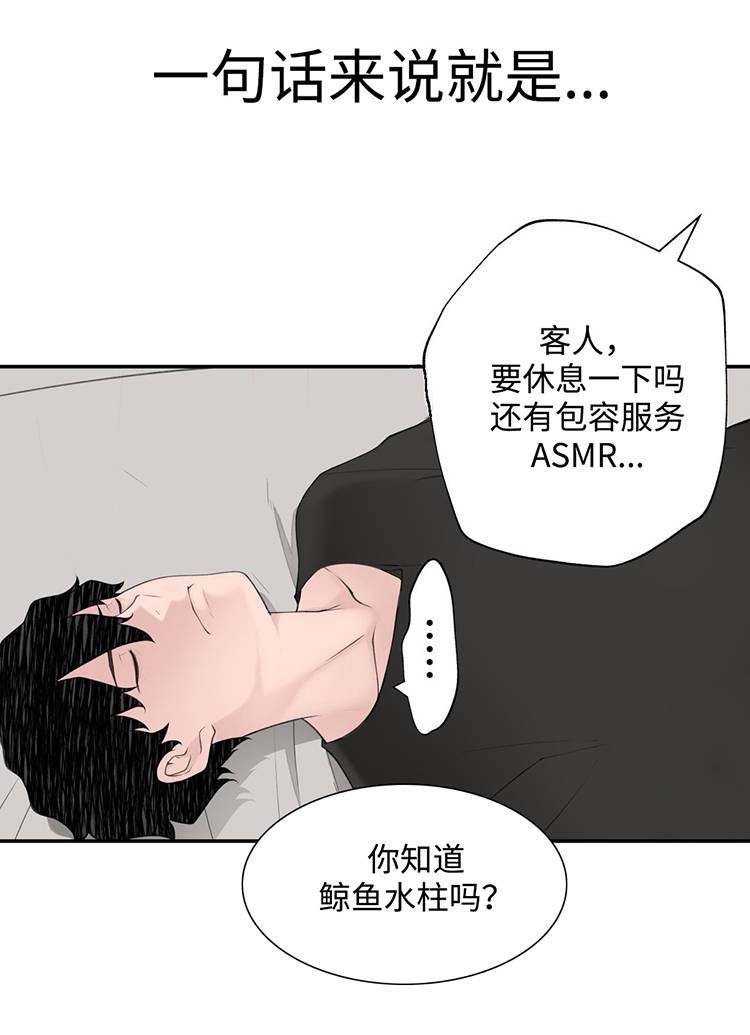第26章：郊游
