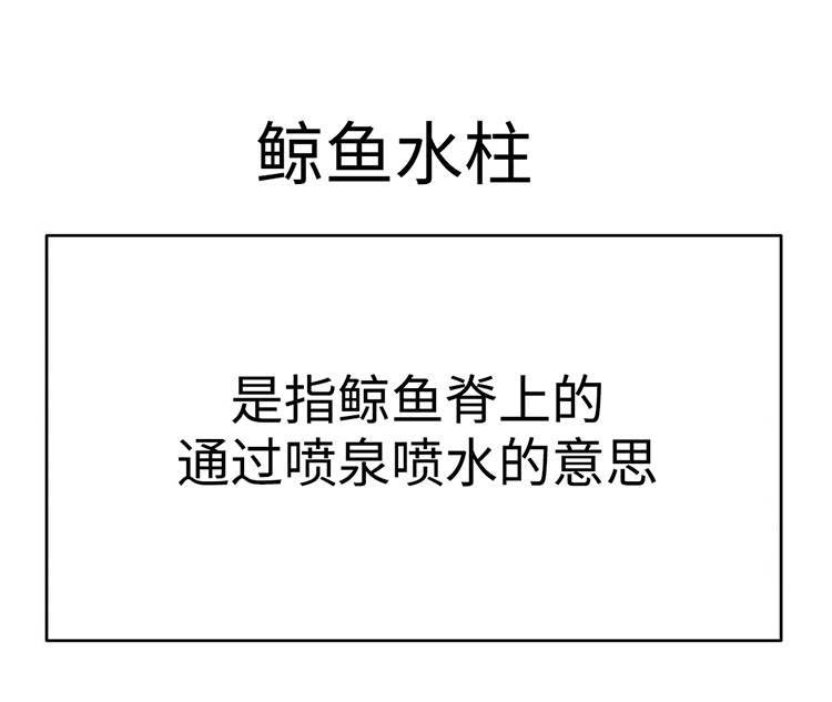 第26章：郊游