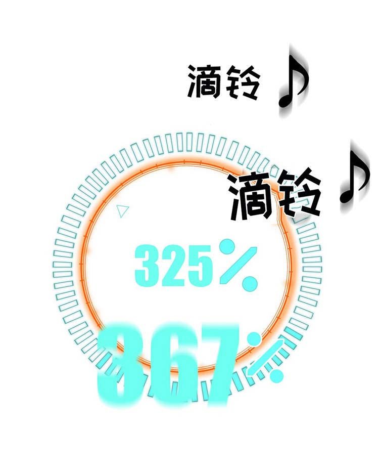 第26章：郊游
