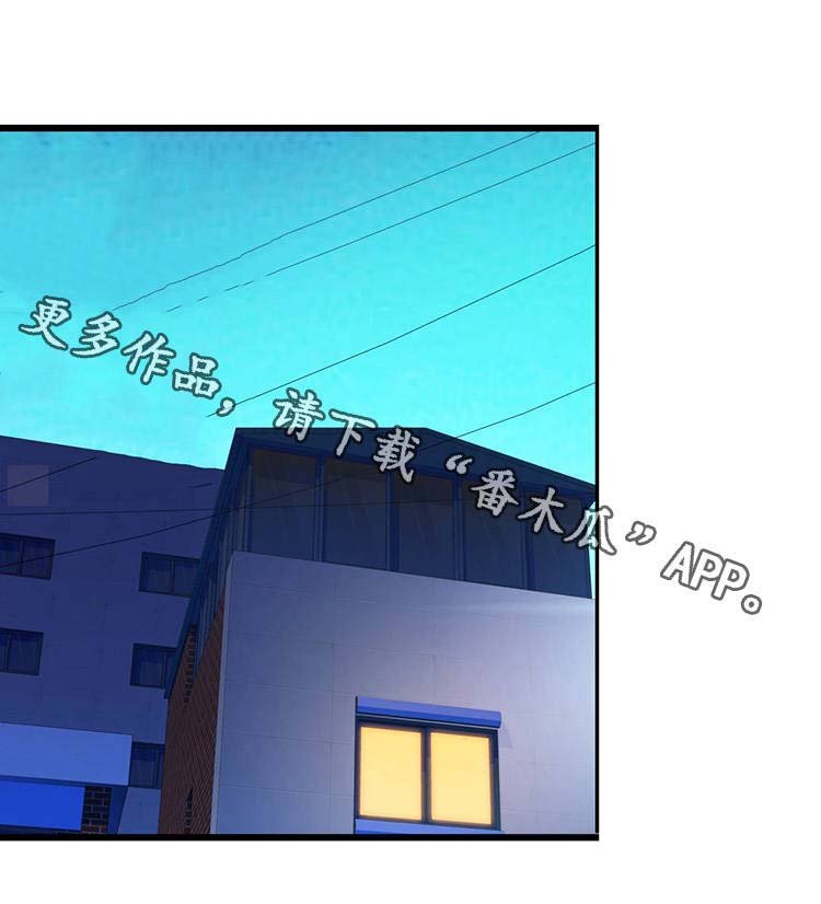 第26章：郊游