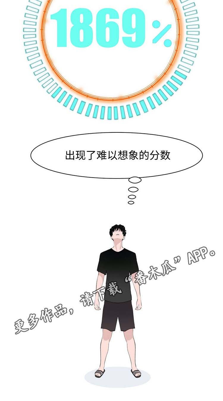 第26章：郊游