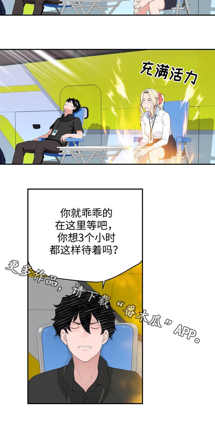 第27章：黑粉
