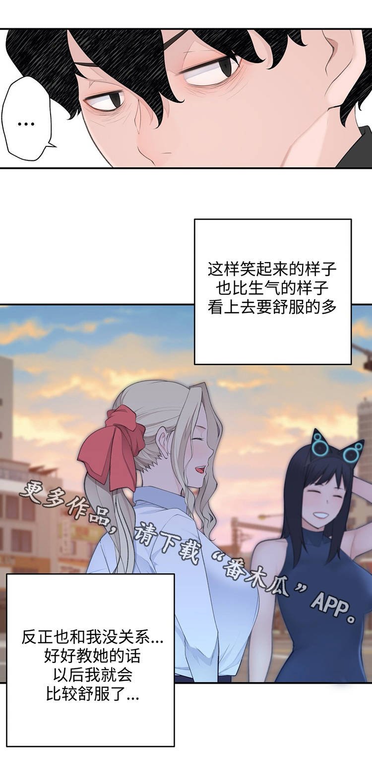 第27章：黑粉