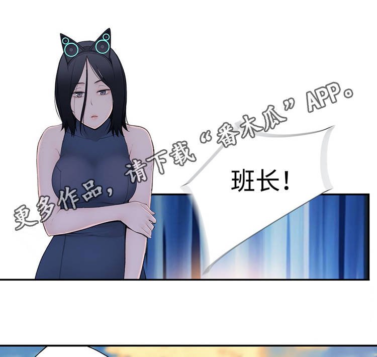 第27章：黑粉