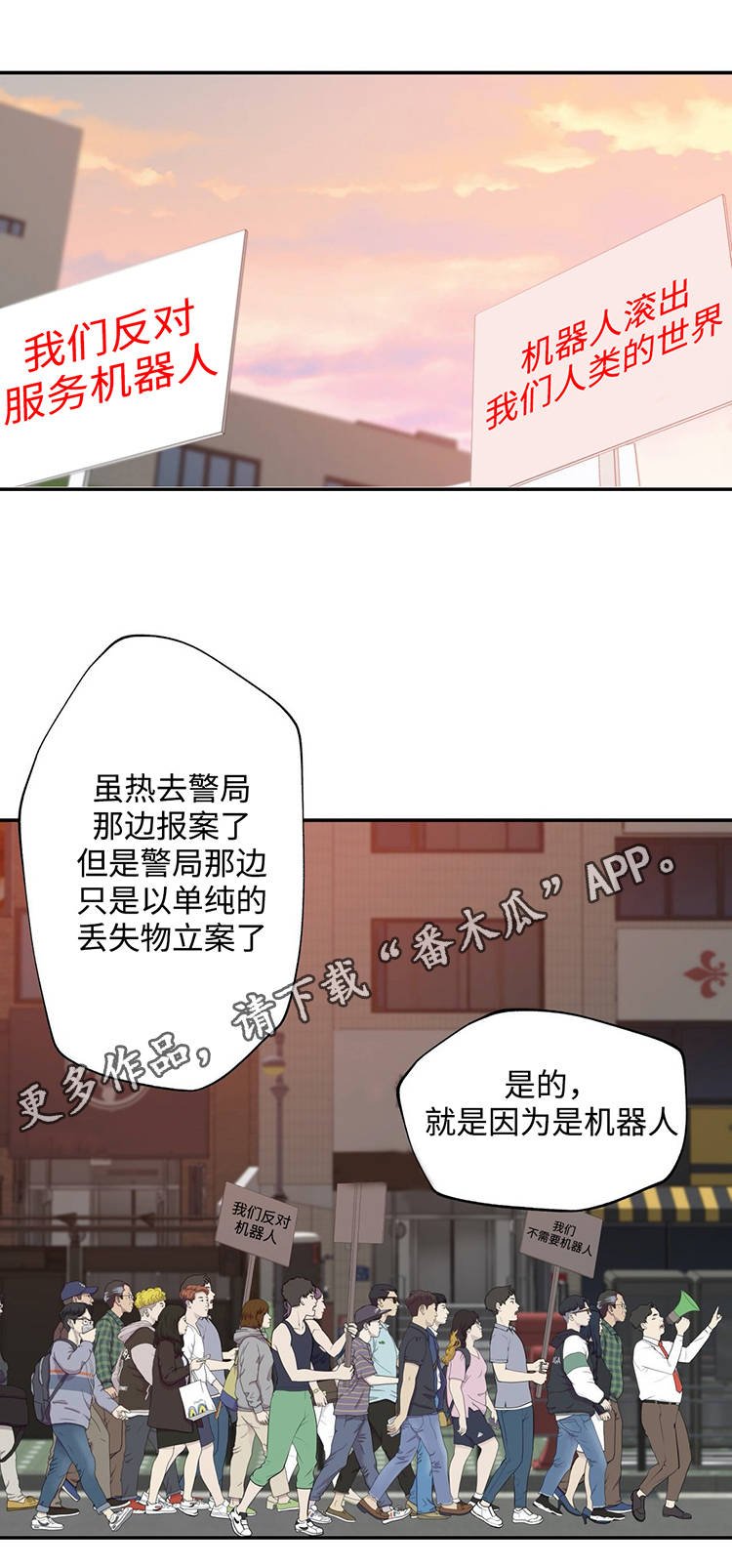 第27章：黑粉