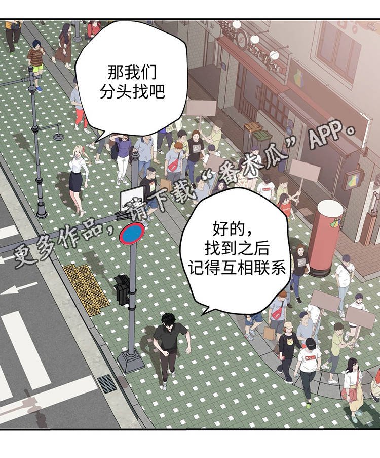 第27章：黑粉