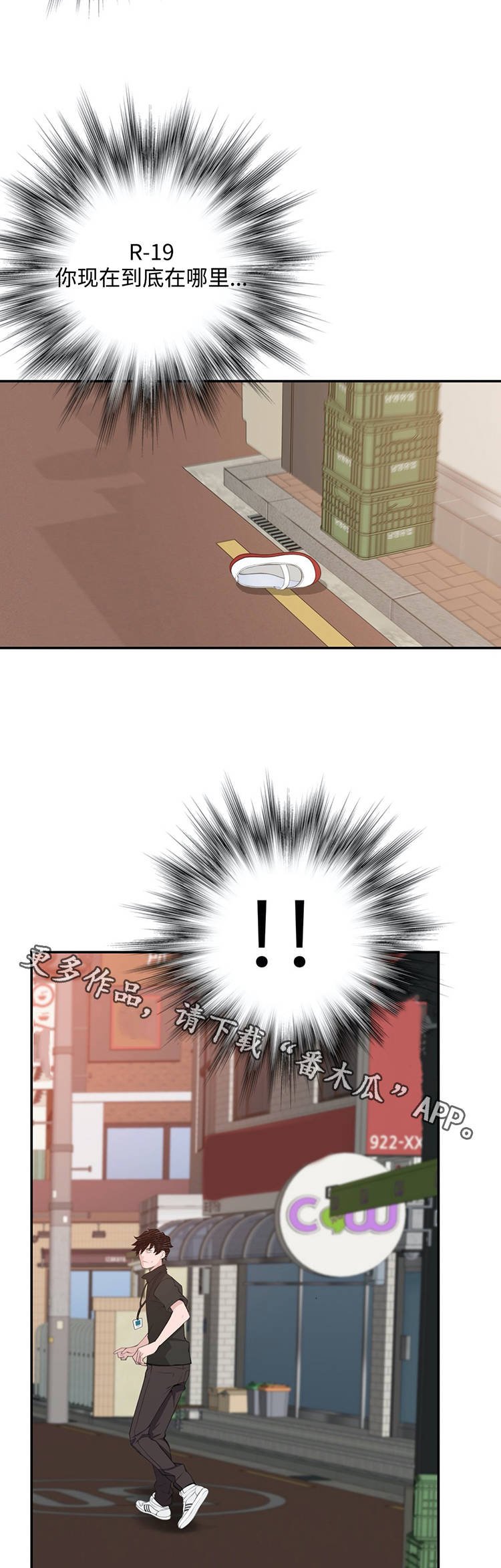 第27章：黑粉