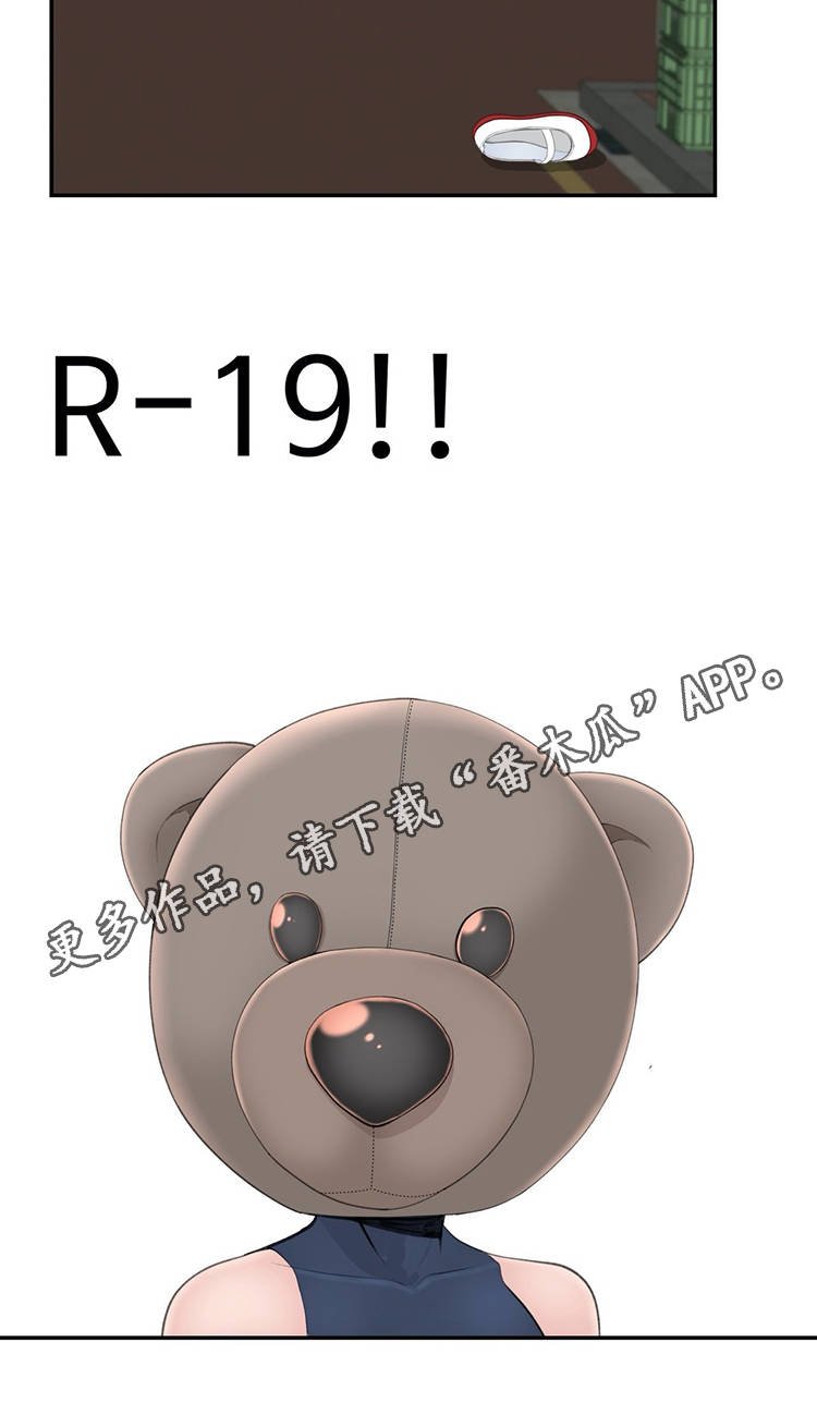 第27章：黑粉
