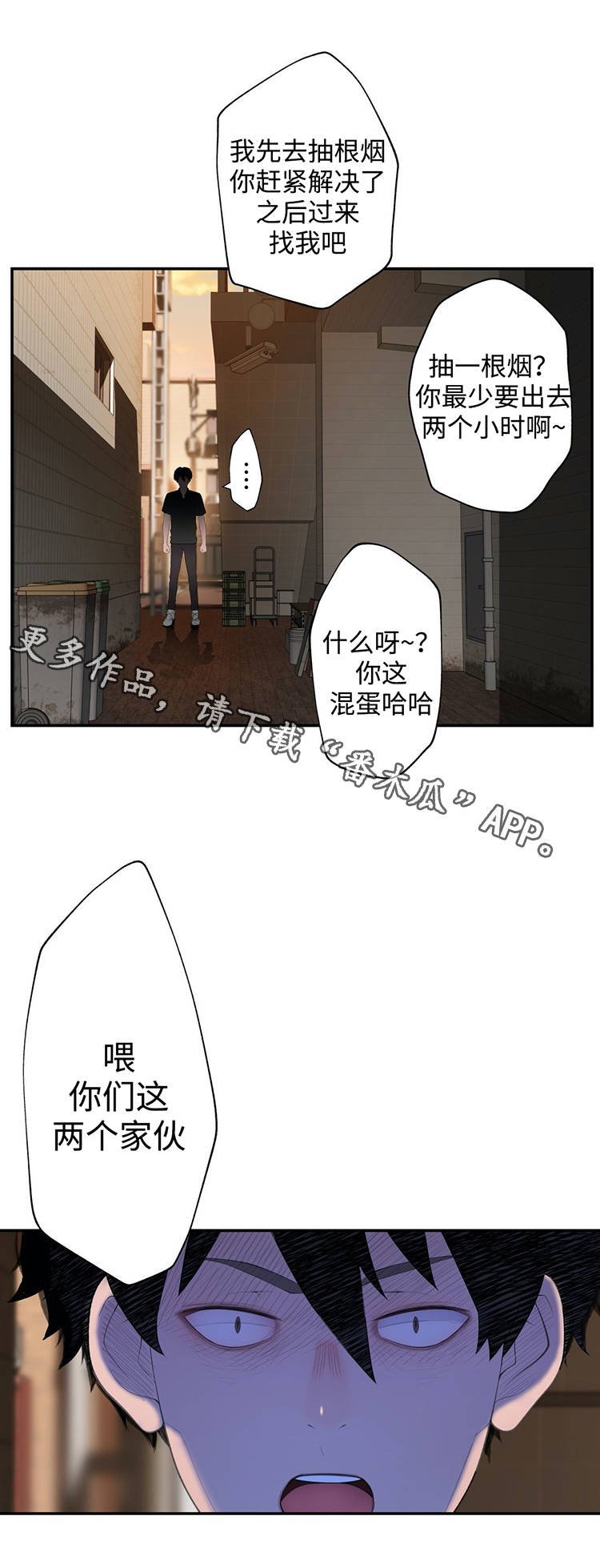 第27章：黑粉