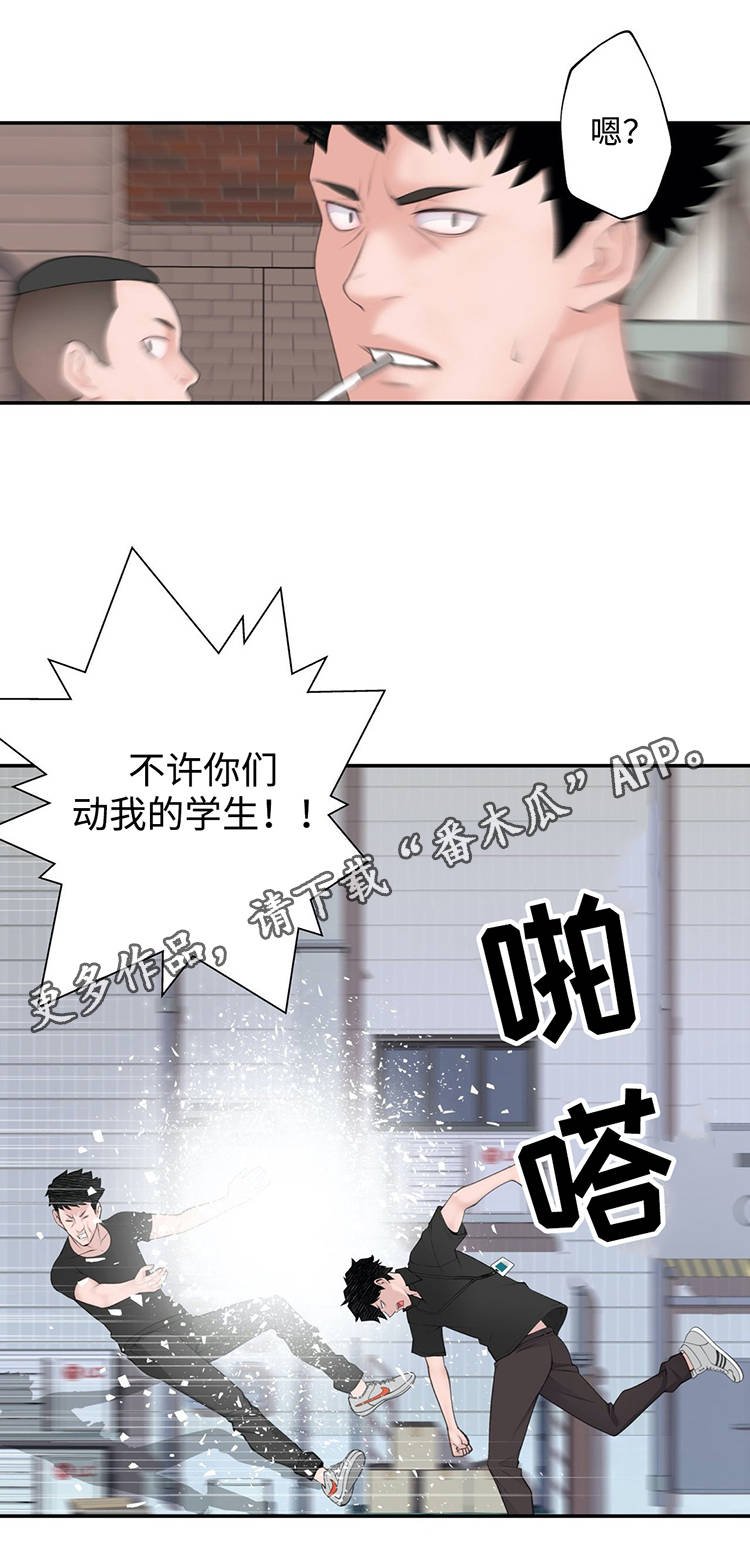 第27章：黑粉