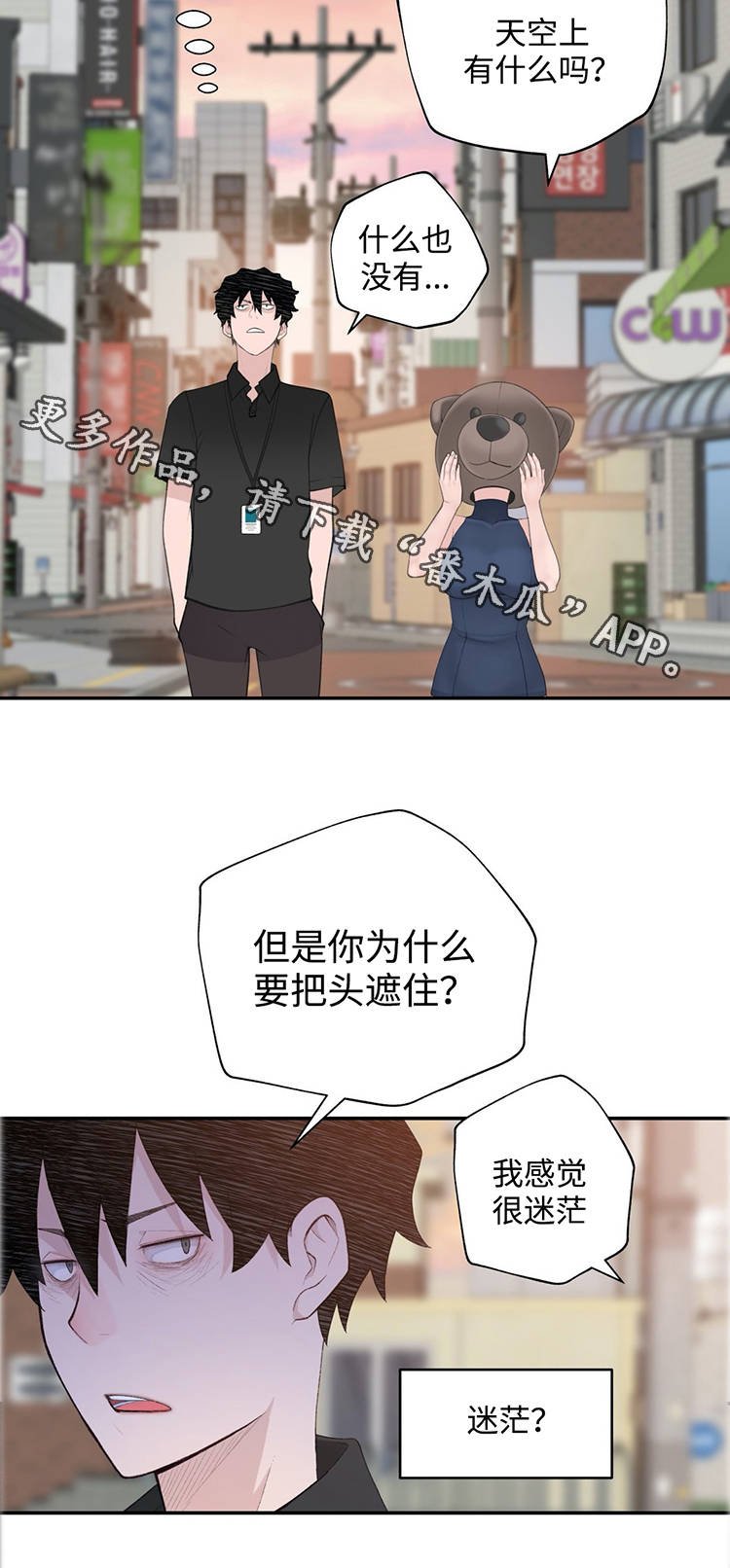第27章：黑粉