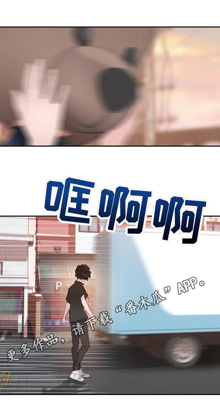 第27章：黑粉