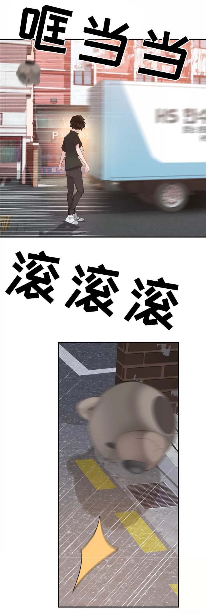 第28章：不好的预感