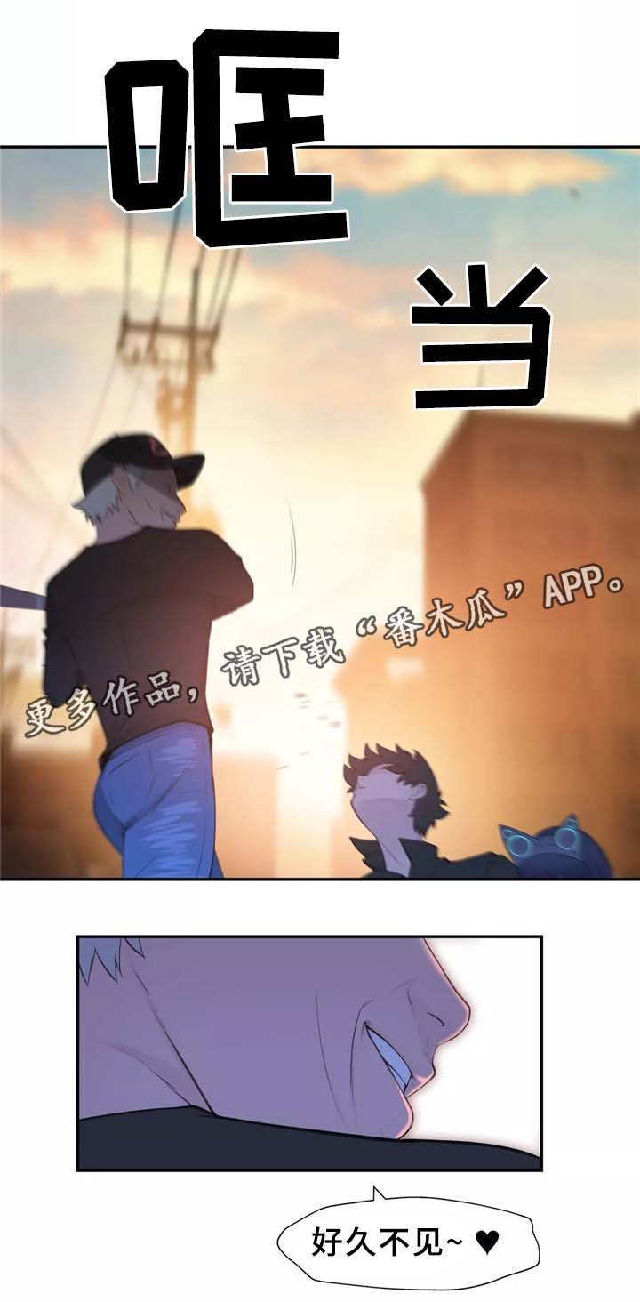 第28章：不好的预感