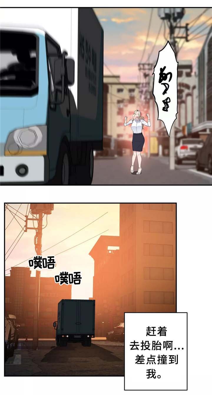 第28章：不好的预感