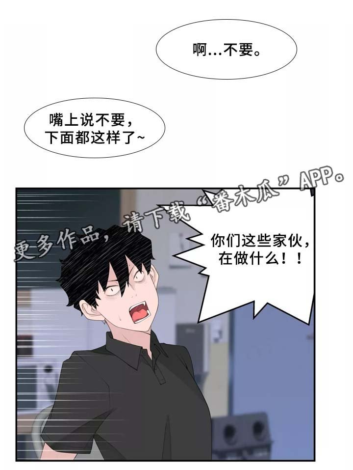 第29章：我觉得很无聊~