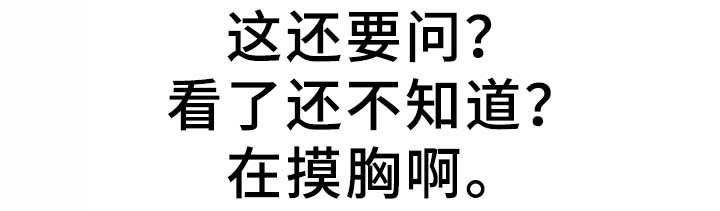 第29章：我觉得很无聊~