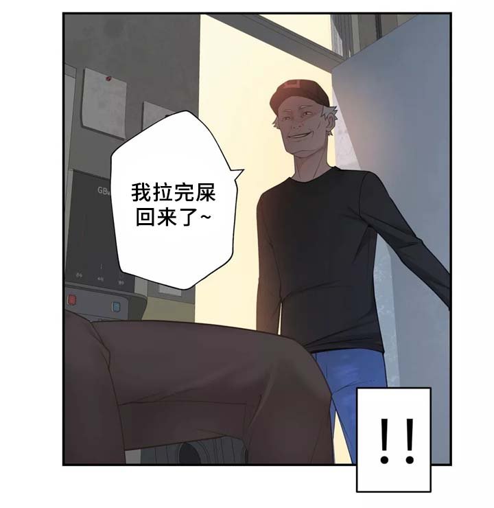 第29章：我觉得很无聊~