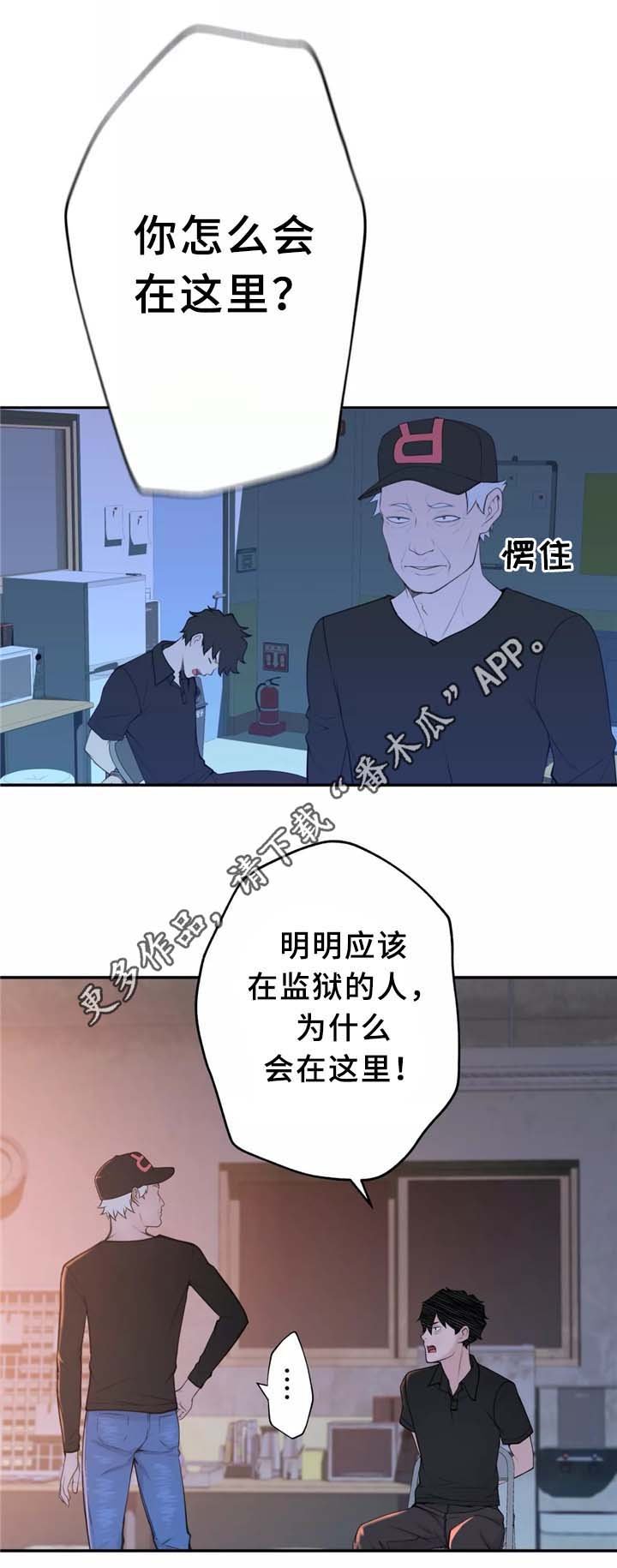 第29章：我觉得很无聊~