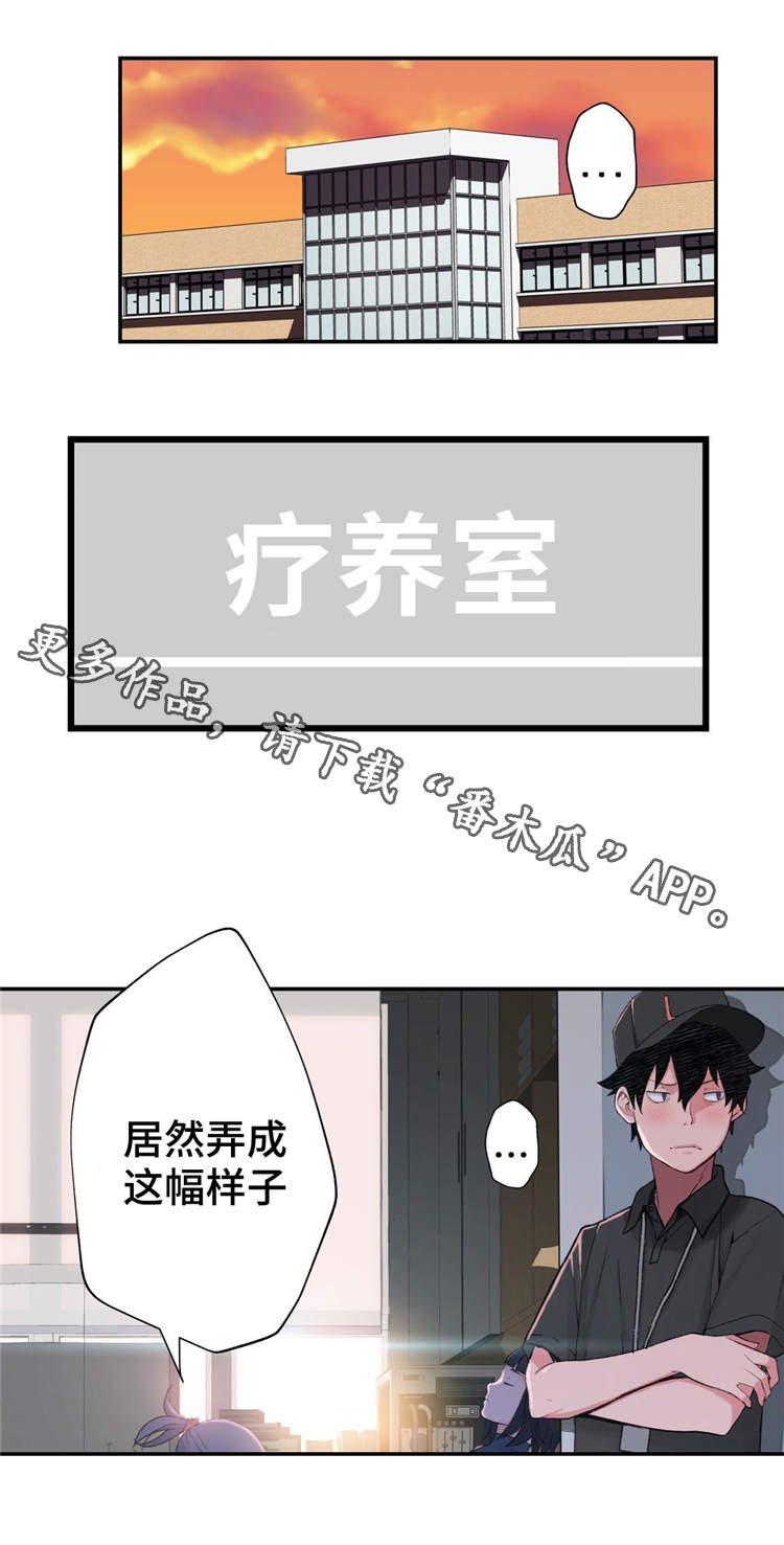 第3章：金发的家伙