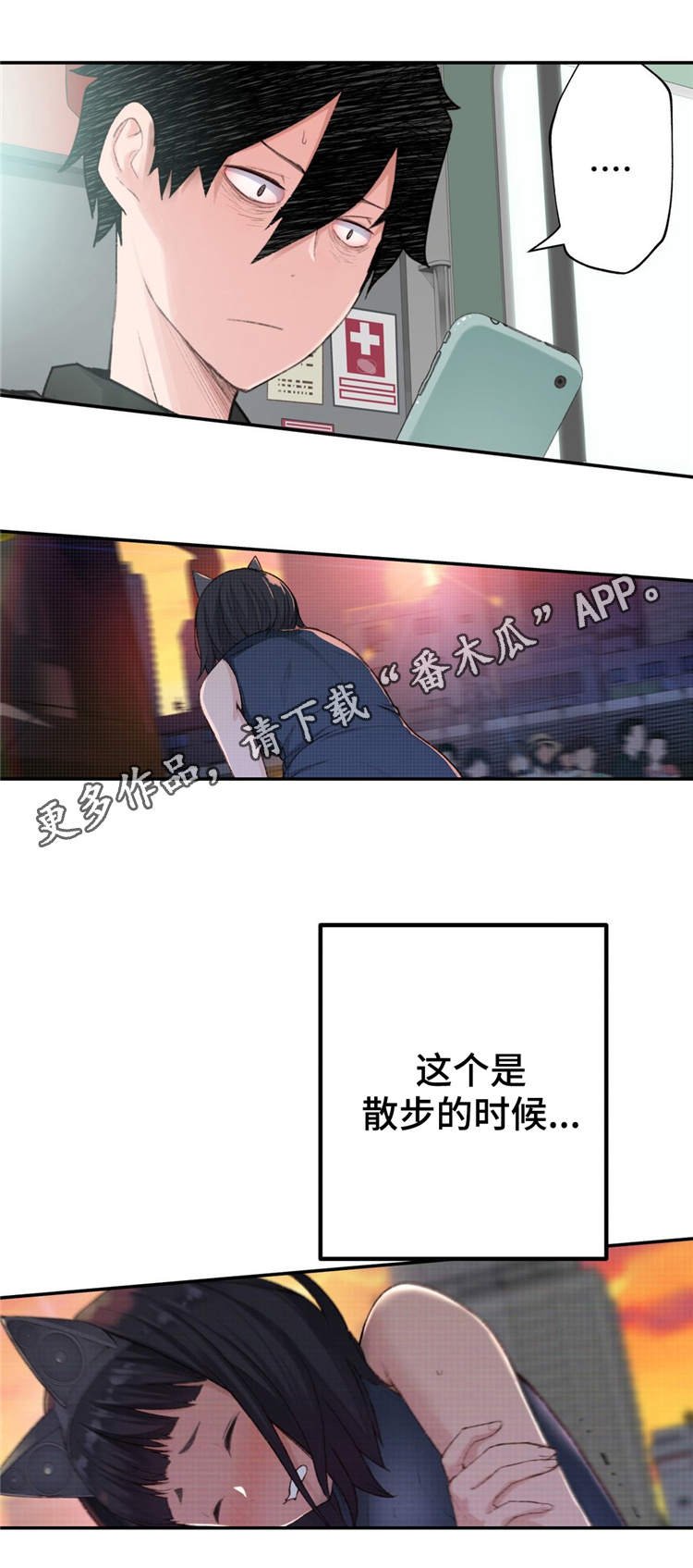 第3章：金发的家伙