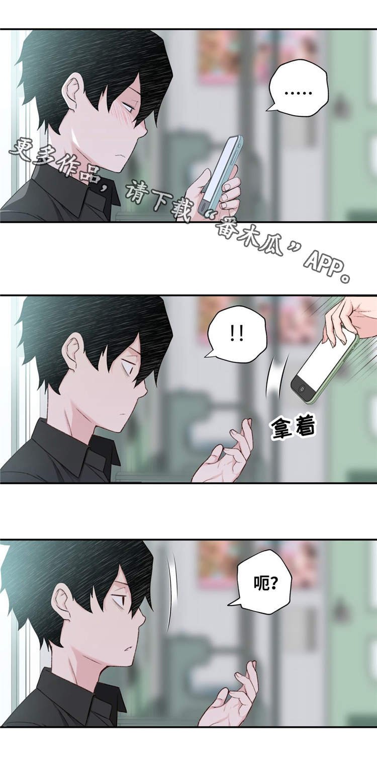 第3章：金发的家伙