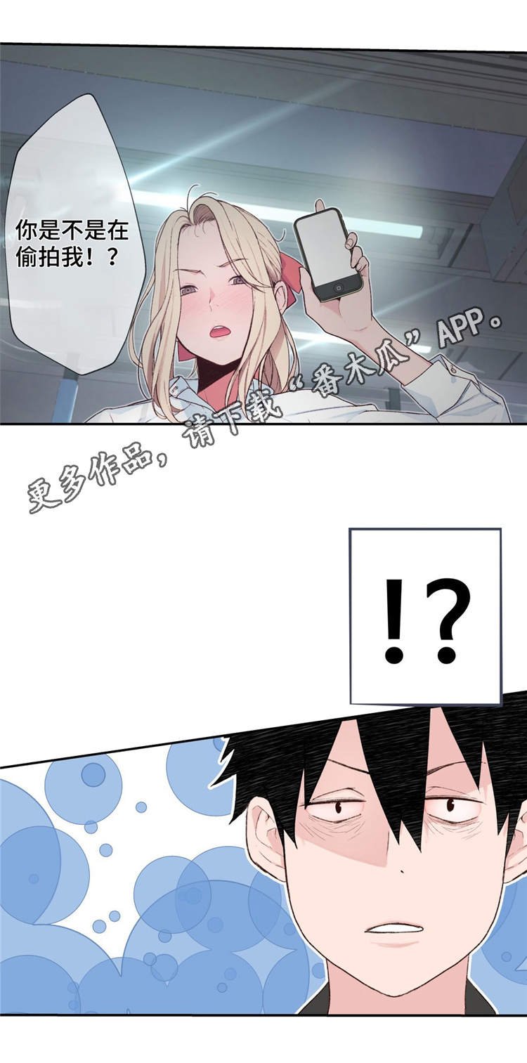 第3章：金发的家伙