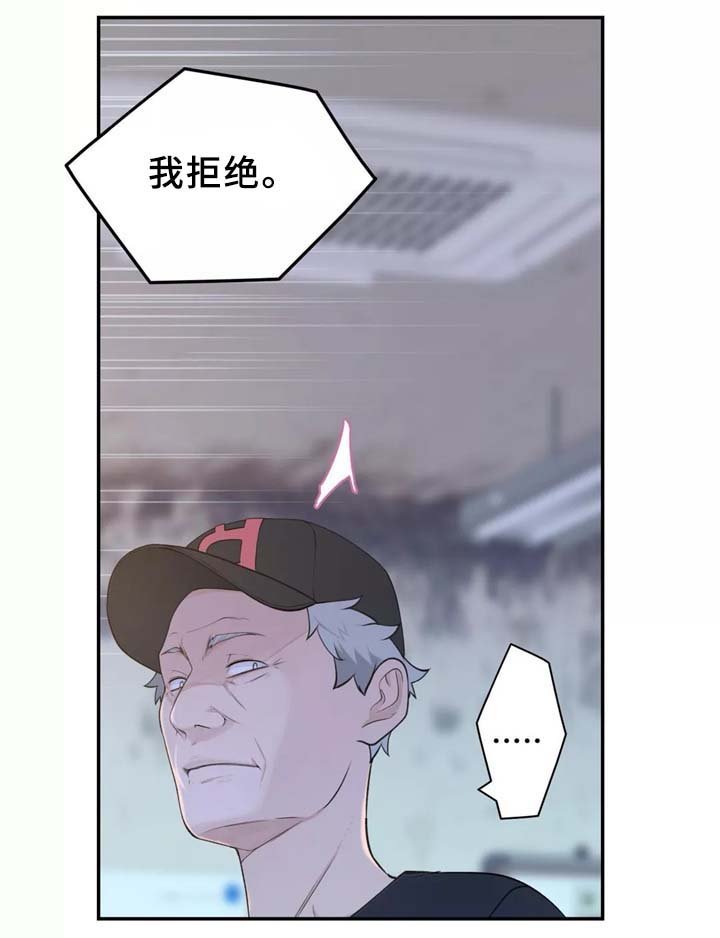 第30章：机器人的感情