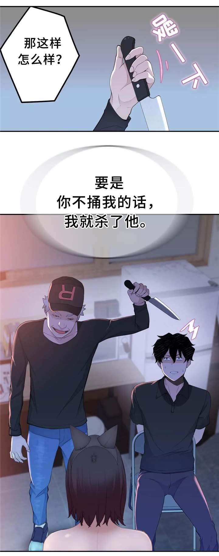 第30章：机器人的感情