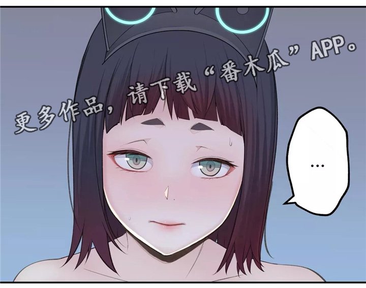 第30章：机器人的感情