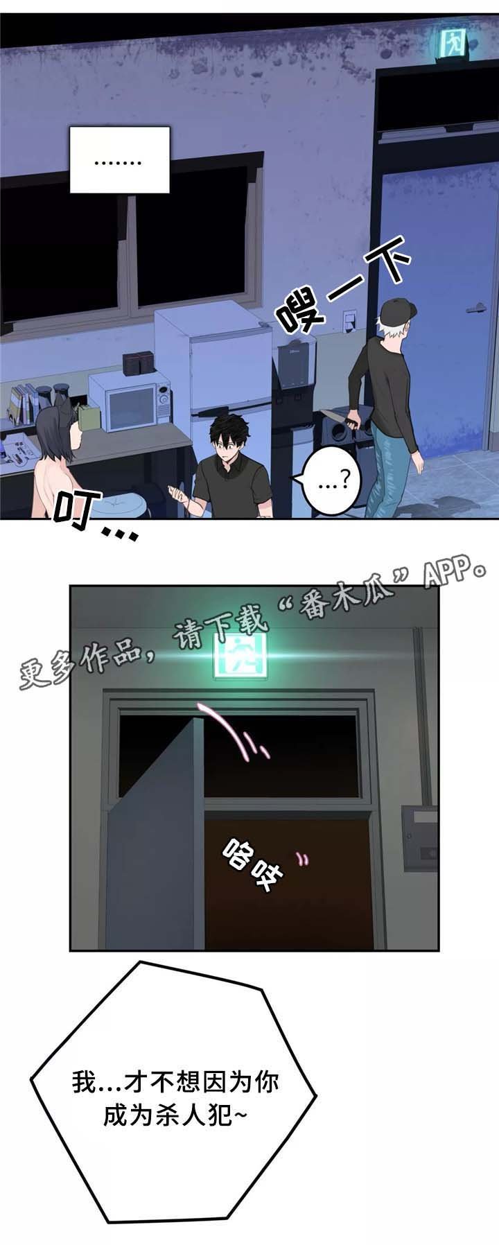 第30章：机器人的感情
