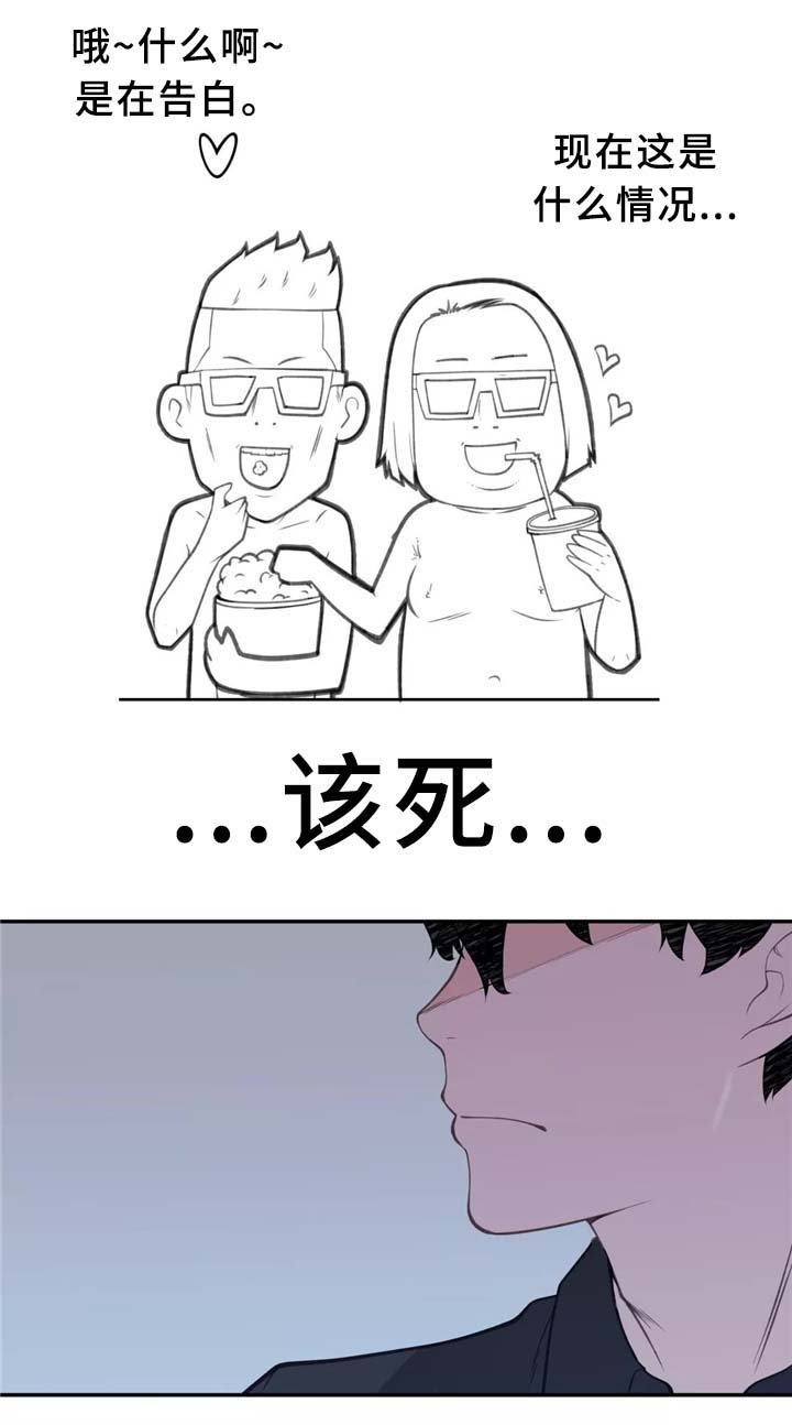 第30章：机器人的感情