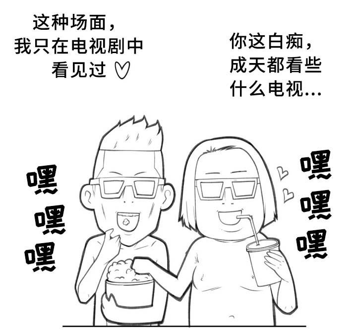 第30章：机器人的感情