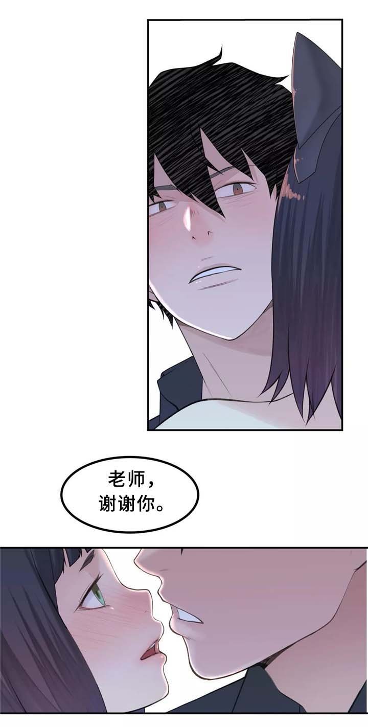 第30章：机器人的感情