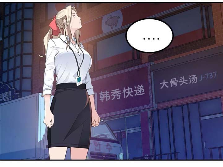 第30章：机器人的感情