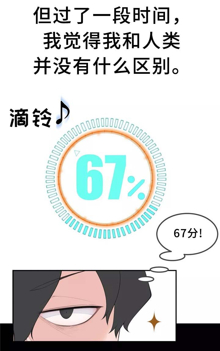 第31章：计策