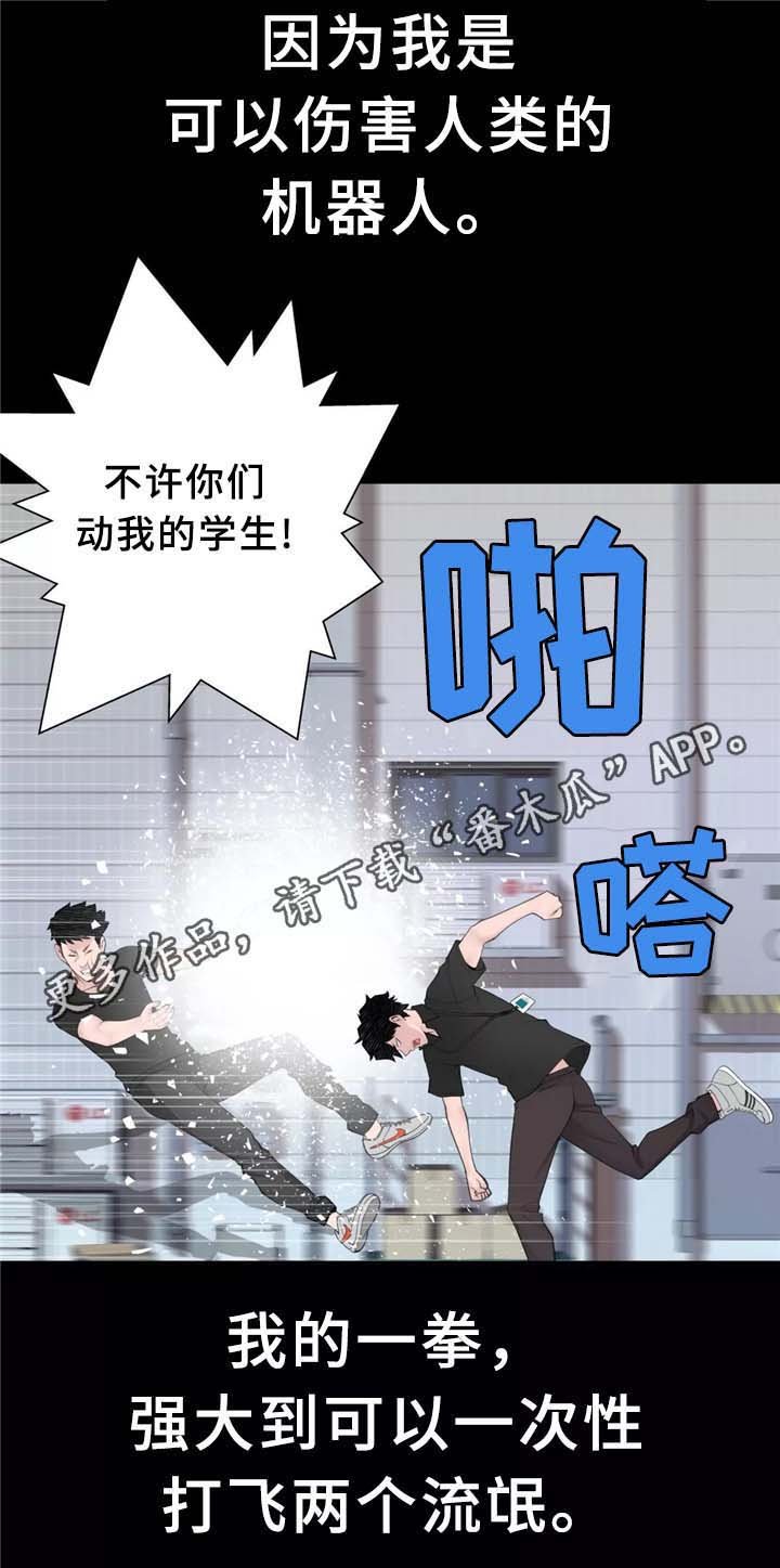第31章：计策